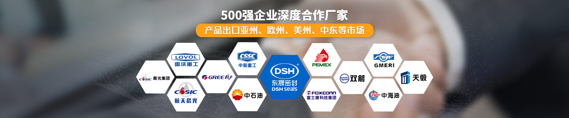 关键_爱密特密封件公司